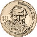 Benedykt Dybowski